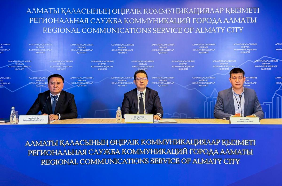 In Almaty, journalists were presented with the results of the Agrarian Credit Corporation's activities for 2023