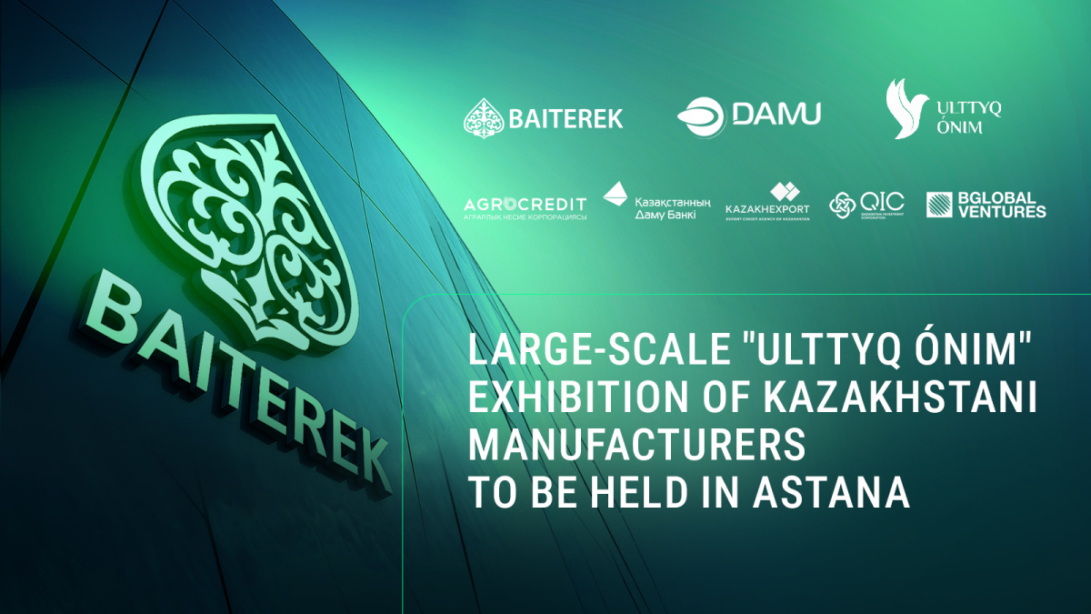 Large-Scale "Ulttyq Ónim" Exhibition of Kazakhstani Manufacturers to Be Held in Astana