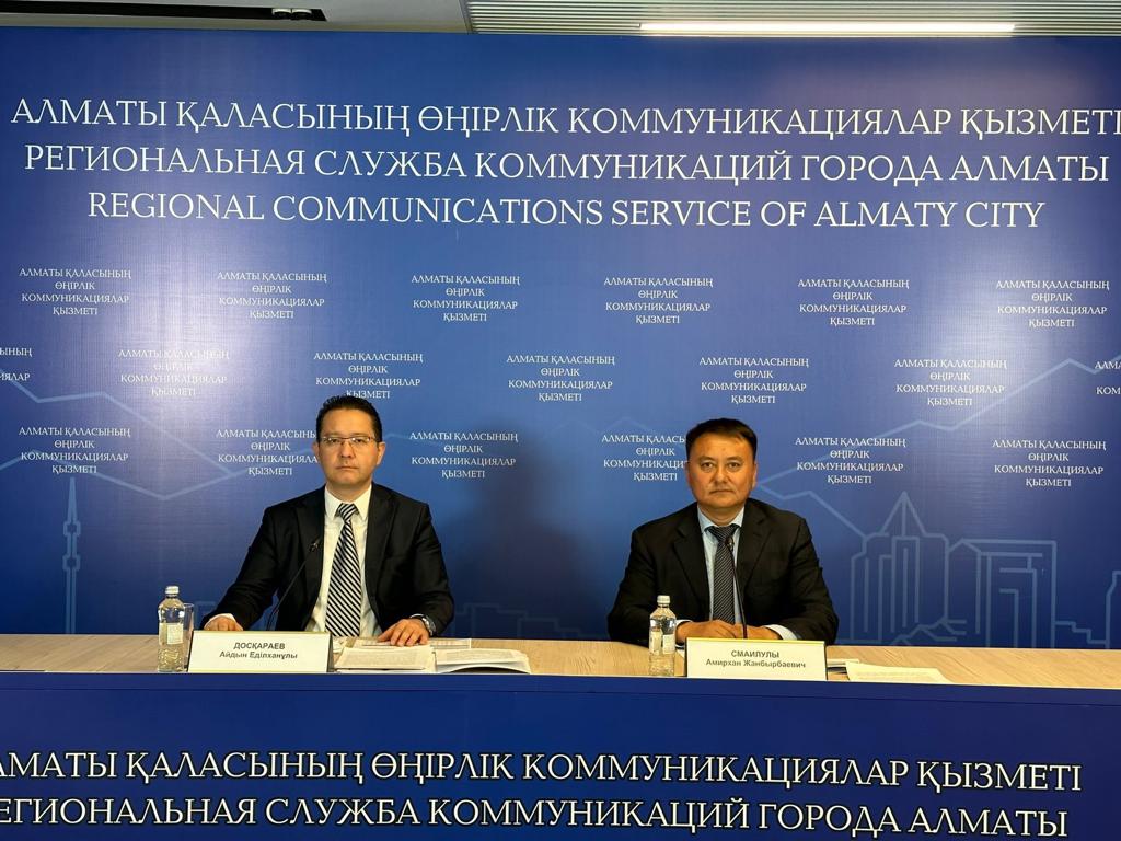Алматы қаласында «Аграрлық несие корпроациясы» АҚ өкілдерінің қатысуымен брифинг өтті