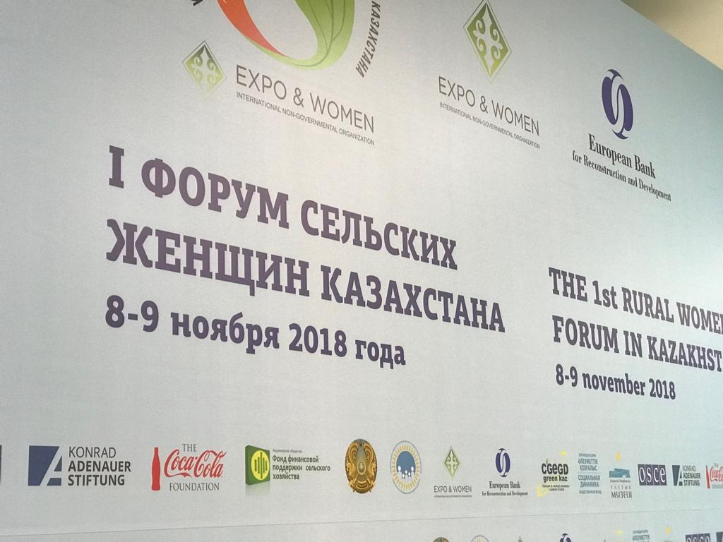 Астанада Қазақстанның ауыл әйелдерінің форумы өтіп жатыр