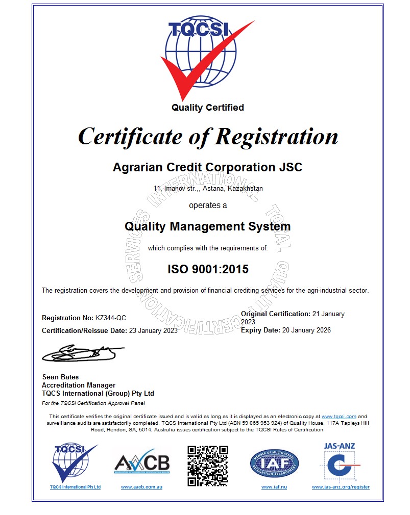 ISO 9001:2015 сапа менеджменті жүйесінің сертификат аудиті сәтті өтті 