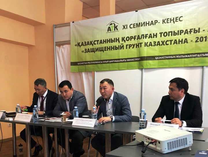 Corporation employees held a seminar on the topic “Protected soil of Kazakhstan” in Almaty