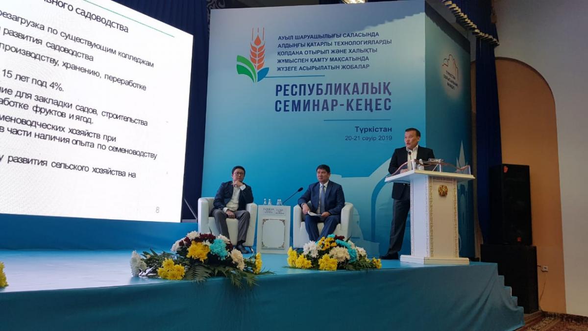 АКК совместно с Акиматом Туркестанской области подписали меморандум о сотрудничестве
