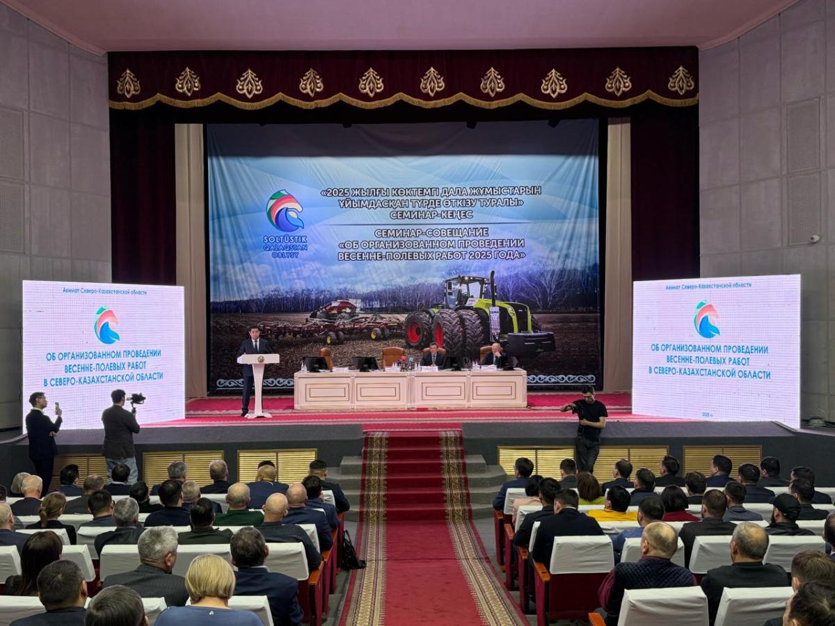 A seminar-meeting on preparation for spring fieldwork was held in the North Kazakhstan Region.