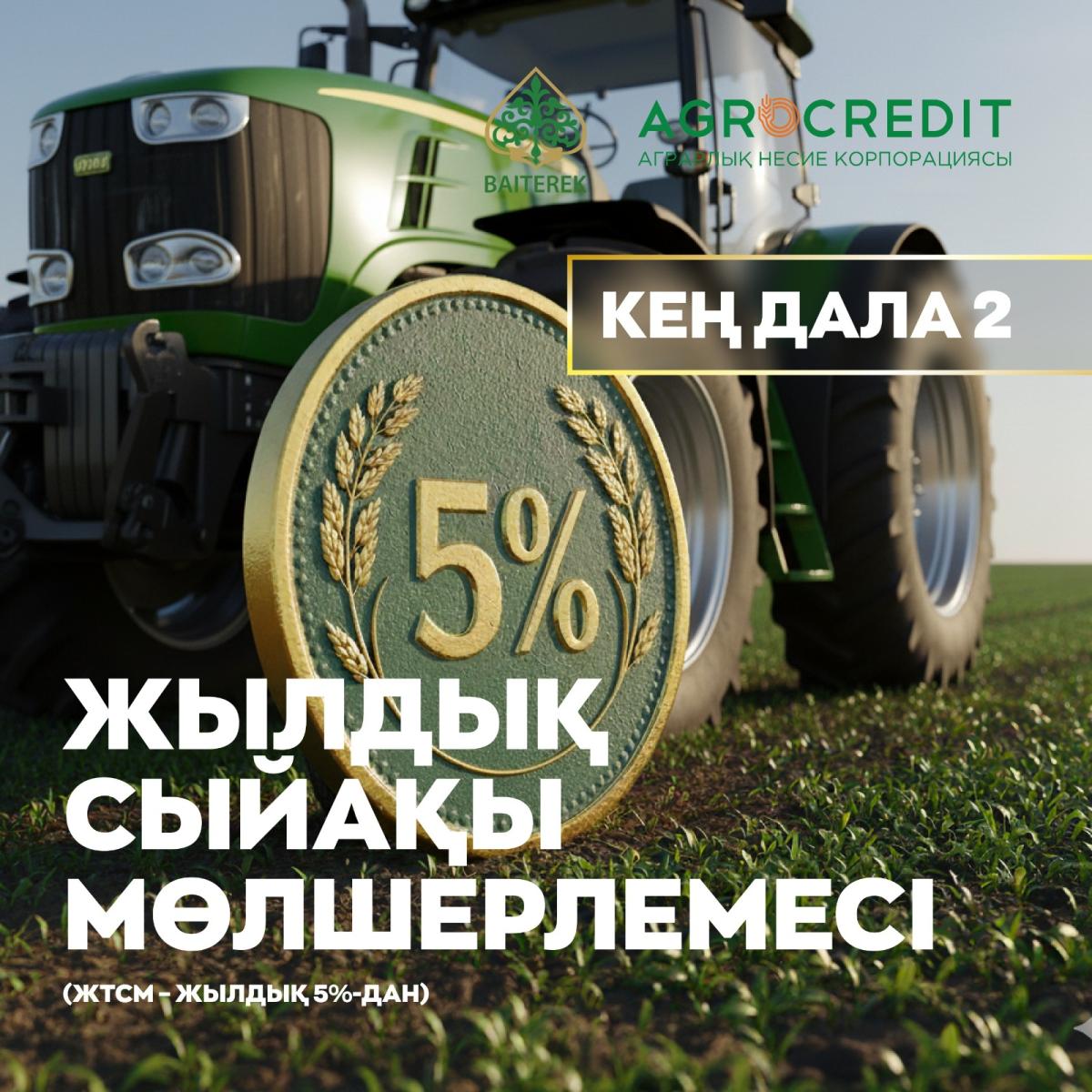 Анастасия Заворотнюктің жалаңаш суреті