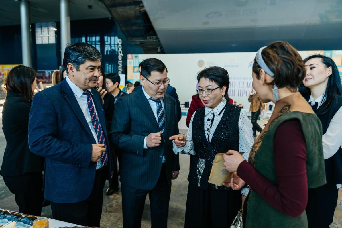 Ауыл кәсіпкерлігін қолдау