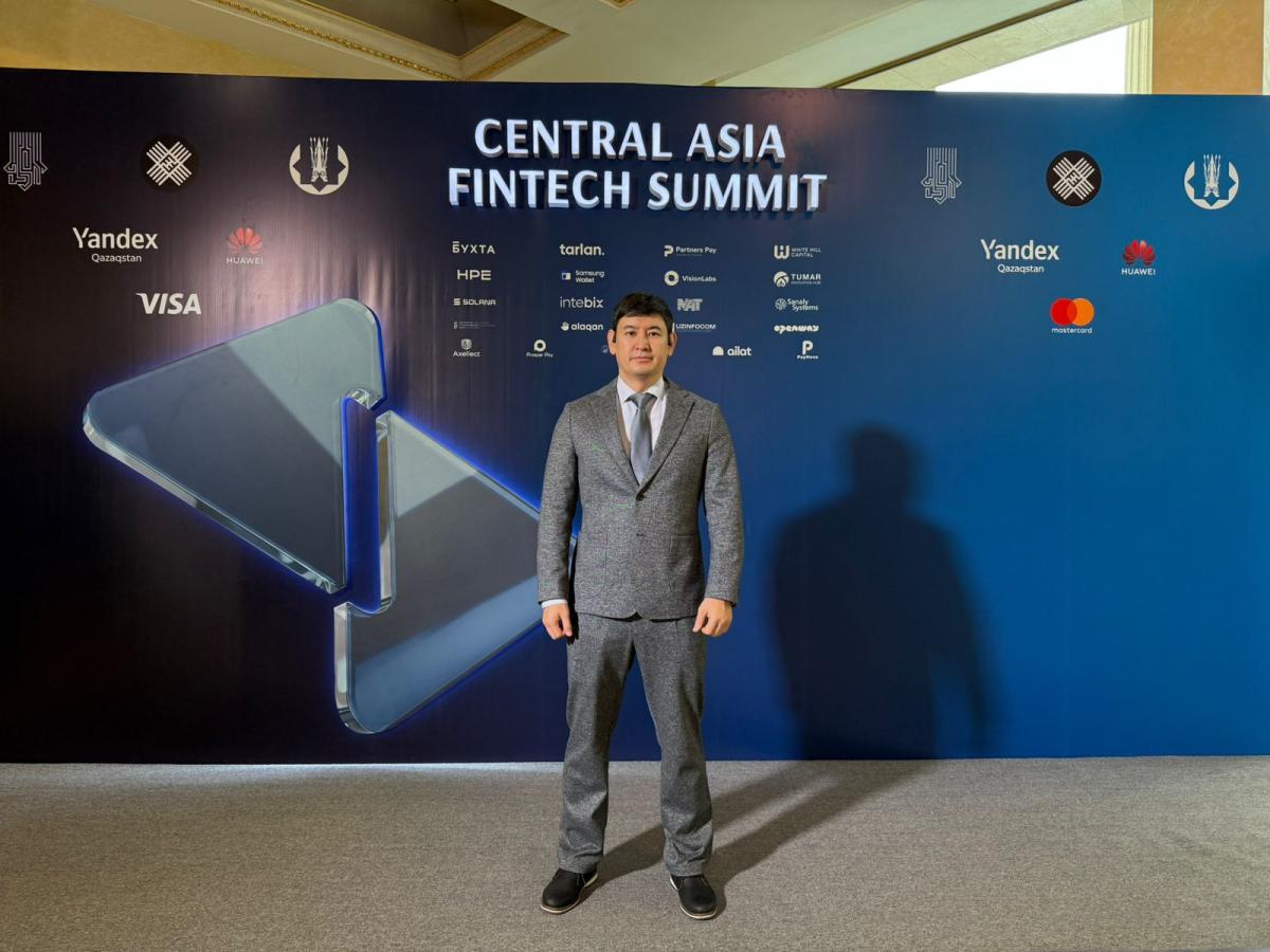 Алматыда Central Asia Fintech Summit басталды