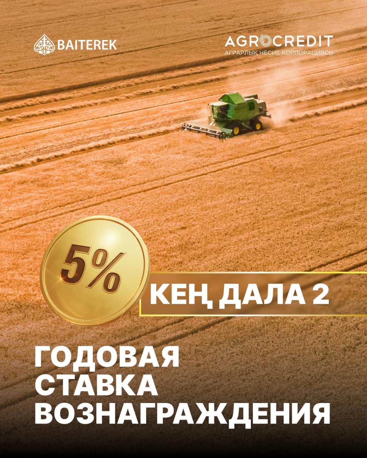 Уважаемые клиенты!
