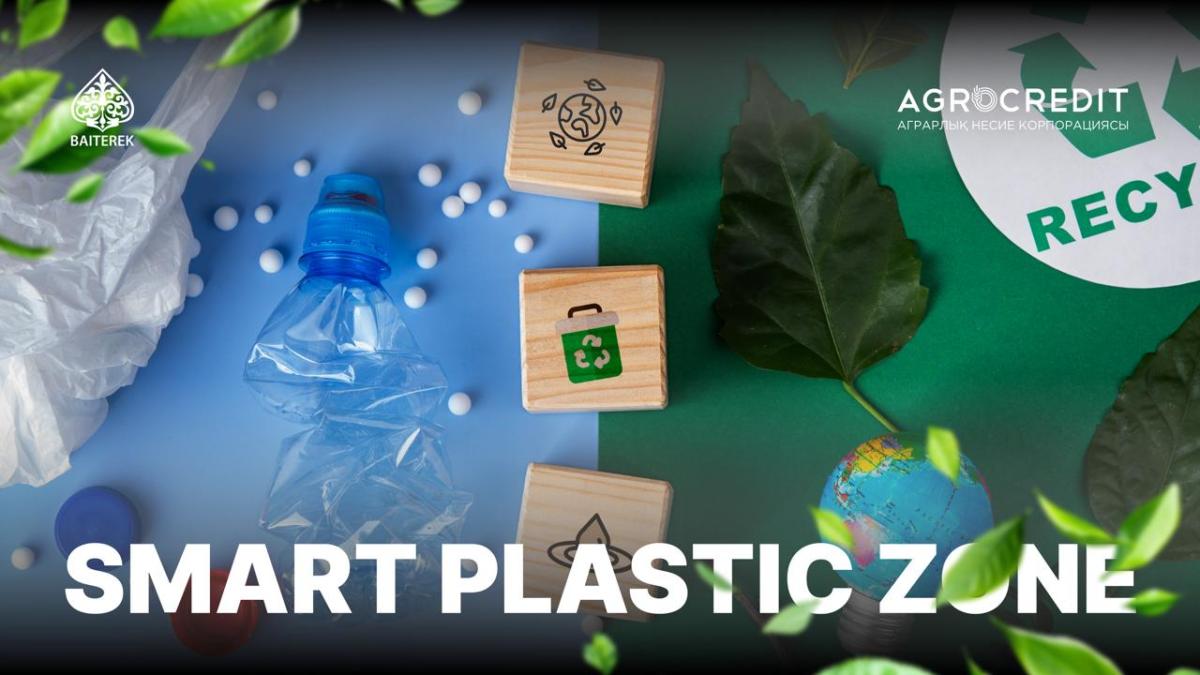 ACC received the Gold status as part of an environmental project