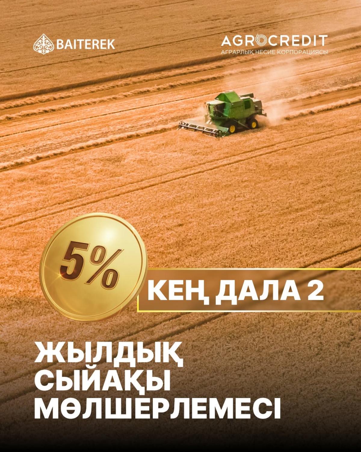 Құрметті клиенттер!