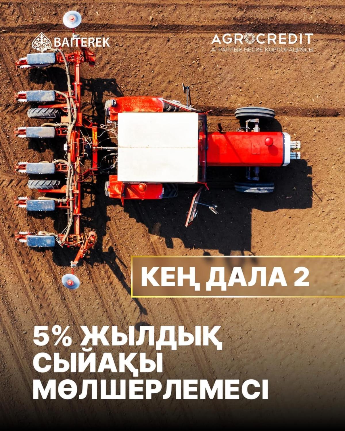 Құрметті клиенттер!